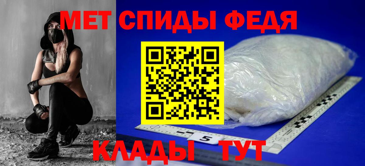 Amphetamine  Вход с VPN  Ялуторовск  АМФ Розовый 