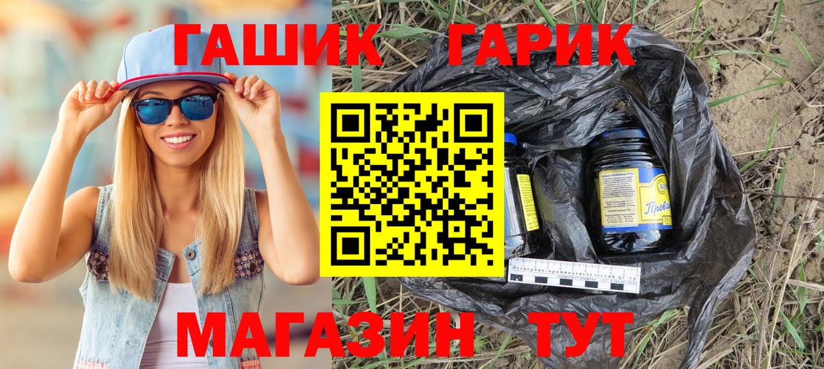 Гашиш Ice-O-Lator Ялуторовск
