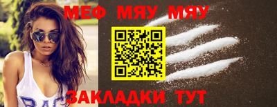 мдпв Можга