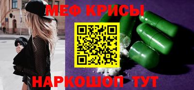 бошки Моздок