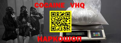 бошки Моздок