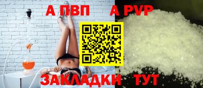 мдпв Можга