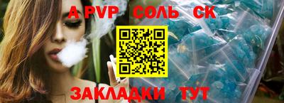 меф VHQ Можайск