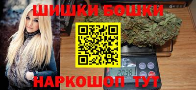 бошки Моздок