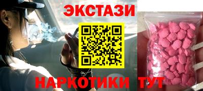 меф VHQ Можайск