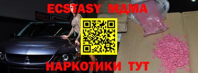 меф VHQ Можайск