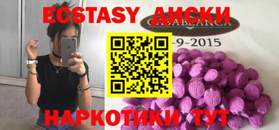 бошки Моздок