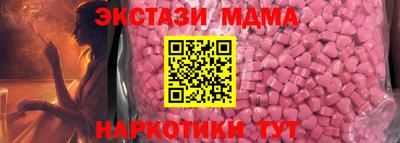 меф VHQ Можайск