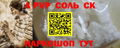 бошки Моздок