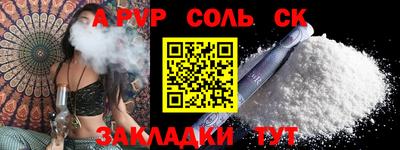бошки Моздок