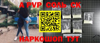 меф VHQ Можайск