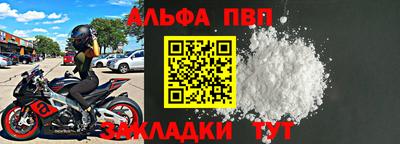 мдпв Можга