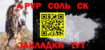 бошки Моздок