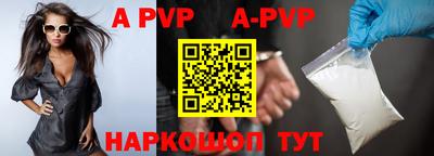 меф VHQ Можайск