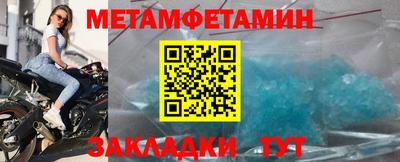 меф VHQ Можайск