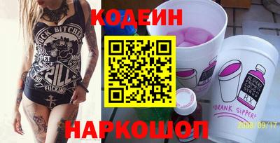 бошки Моздок