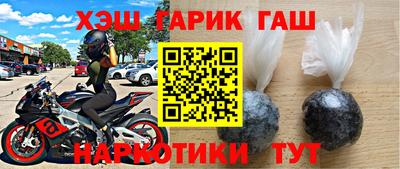 бошки Моздок