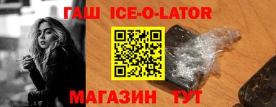меф VHQ Можайск