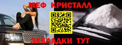 бошки Моздок