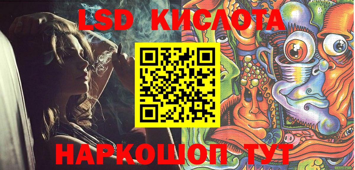 Марки 25I-NBOMe  Марки NBOMe 1,5мг  Вход с VPN  Ялуторовск 