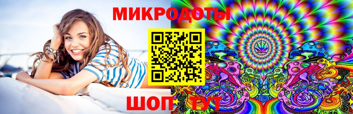 Ялуторовск  Псилоцибиновые грибы GOLDEN TEACHER  Вход с VPN 